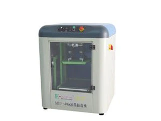 หมึกพิมพ์เครื่องปั่น